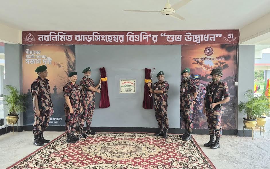 নীলফামারীর ঝাড়সিংহেশ্বর সীমান্তে বিজিবির নতুন বিওপি উদ্বোধন