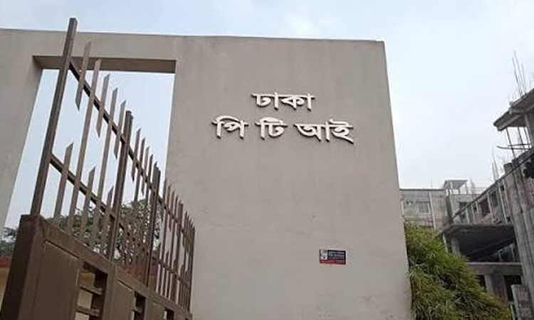 ১২ পিটিআইয়ে ডিপিএড ২য় সেমিস্টারে ভর্তি ২০ জুলাইয়ের মধ্যে