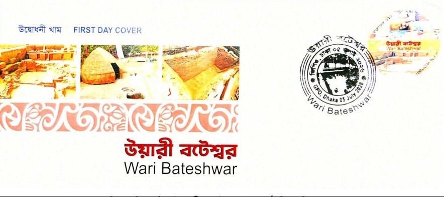 ছবি: পিআইডি