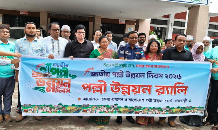 ছবি : বাসস