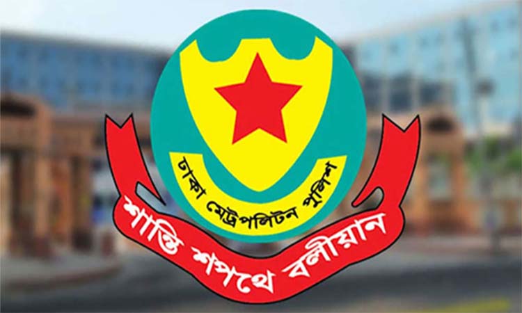 ডিএমপির অভিযানে গত ২৪ ঘণ্টায় ৪০৬ জন গ্রেফতার, মামলা ৫০