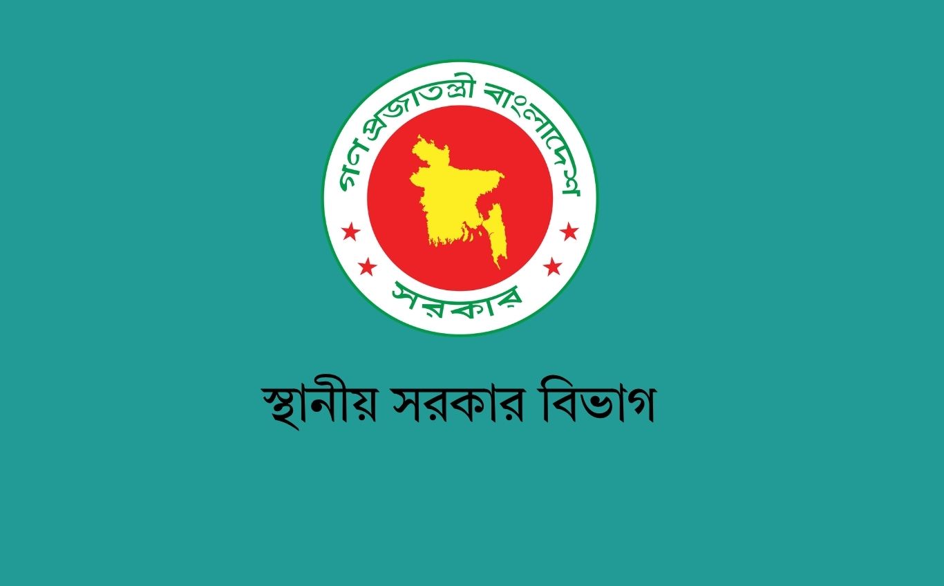 ইউপি চেয়ারম্যান-সদস্যদের সম্মানীসহ ৯ খাতে বরাদ্দের প্রস্তাব চেয়েছে মন্ত্রণালয়