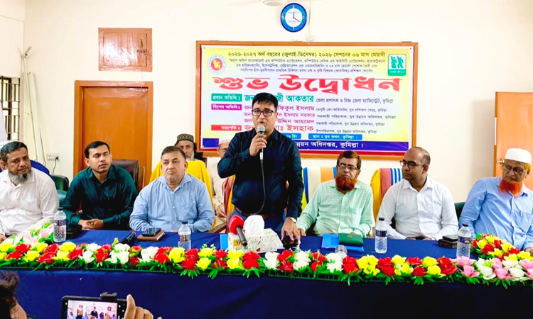 কুমিল্লায় যুব উন্নয়ন অধিদপ্তরের ৯ ট্রেডে প্রশিক্ষণ শুরু