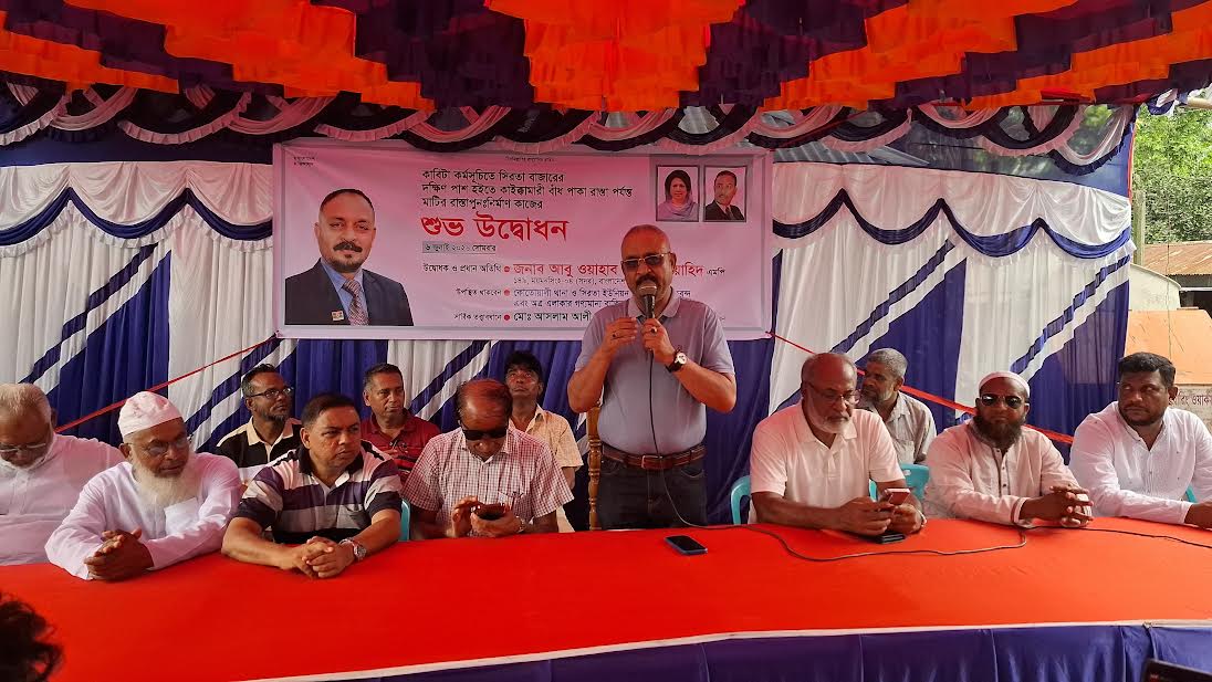 ময়মনসিংহে গ্রামীণ সড়কের সংস্কার কাজের উদ্বোধন 