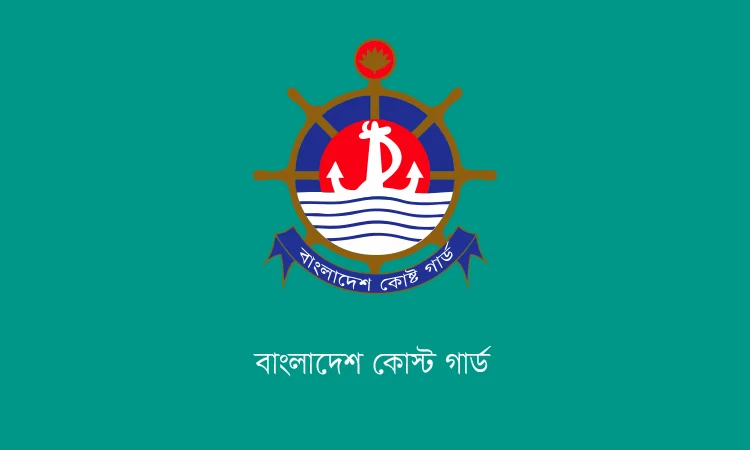 টেকনাফে কোস্টগার্ডের অভিযানে অস্ত্র উদ্ধার