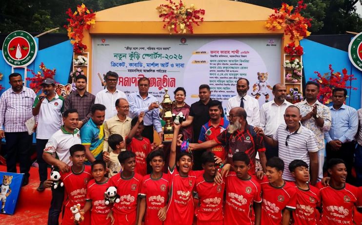 নতুন কুঁড়ির প্রথম আসরের জাতীয় পর্যায়ের খেলা শুরু ১৮ জুলাই