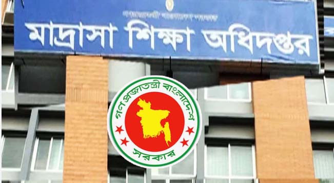 মাদ্রাসায় দৈনিক সমাবেশ ও খেলাধুলা বাধ্যতামূলক করে অধিদপ্তরের নির্দেশনা