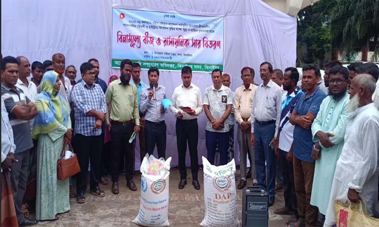 ঝিনাইদহে ৪ হাজার কৃষকের মাঝে বিনা মূল্যে সার ওবীজ বিতরণ