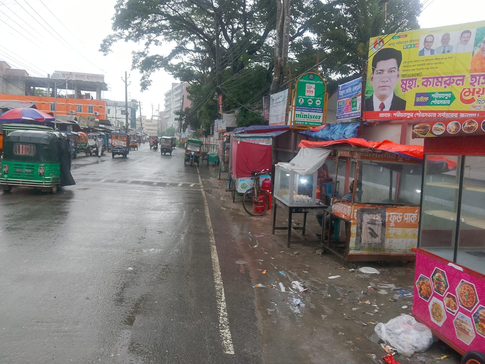 শরীয়তপুরে টানা বৃষ্টিতে জনজীবন বিপর্যস্ত