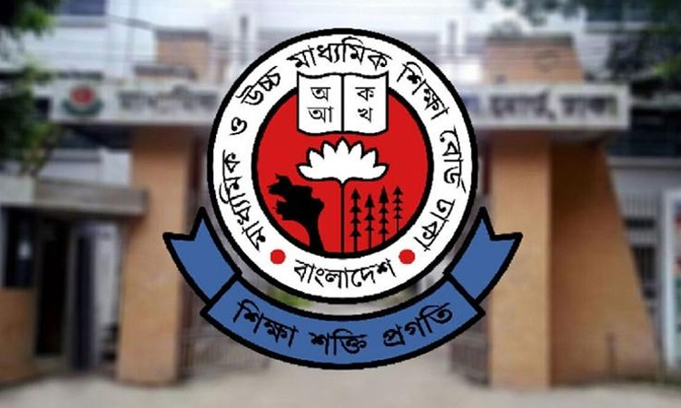 এইচএসসি ও সমমান পরীক্ষার চতুর্থদিনে বহিষ্কার ৯৫ পরীক্ষার্থী