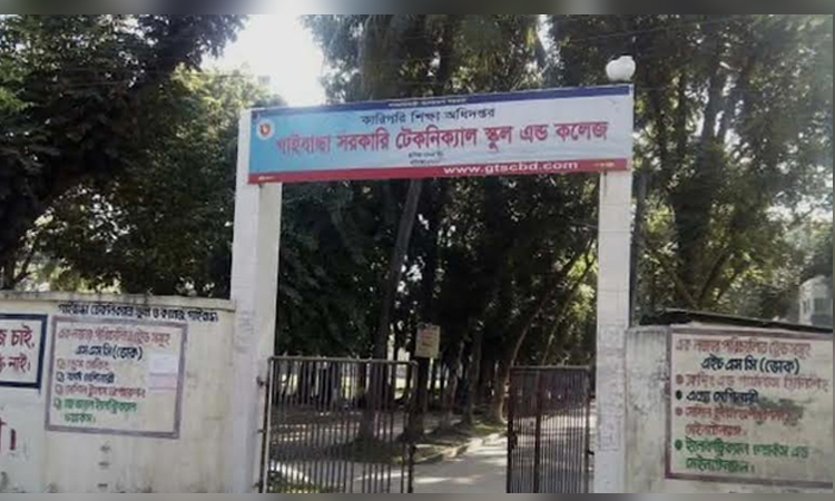 গাইবান্ধায় ছয় এইচএসসি পরীক্ষার্থী বহিষ্কার