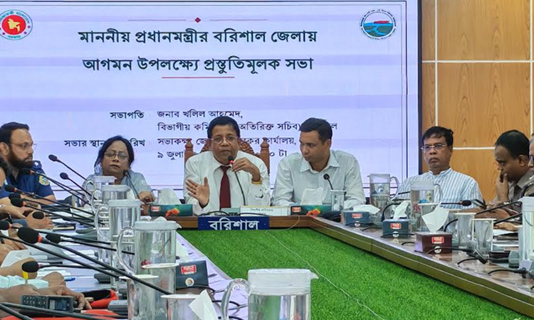 বরিশালে প্রধানমন্ত্রীর সফরকে ঘিরে বিভাগীয় প্রশাসনের প্রস্তুতি 