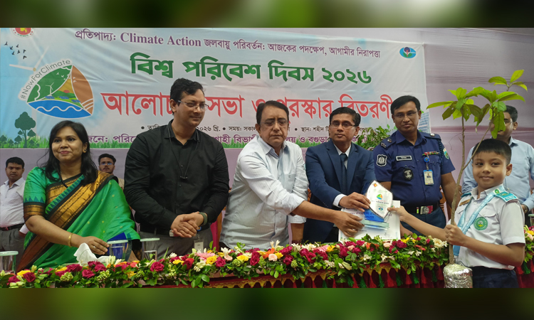 বগুড়ায় পরিবেশ দিবসের আলোচনায় নাগরিক সচেতনতার ওপর গুরুত্বারোপ
