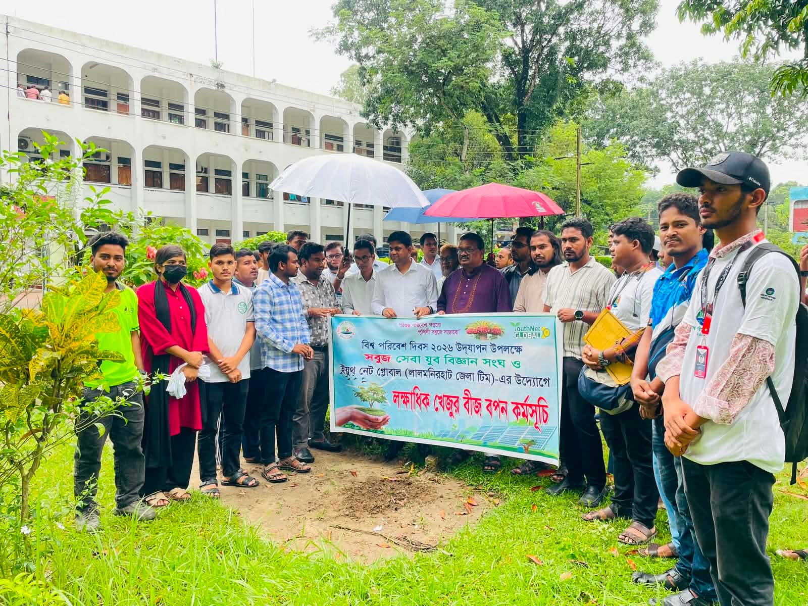 পরিবেশ বিপর্যয় রোধে লালমনিরহাটে লক্ষাধিক খেজুর বীজ বপন কর্মসূচি 