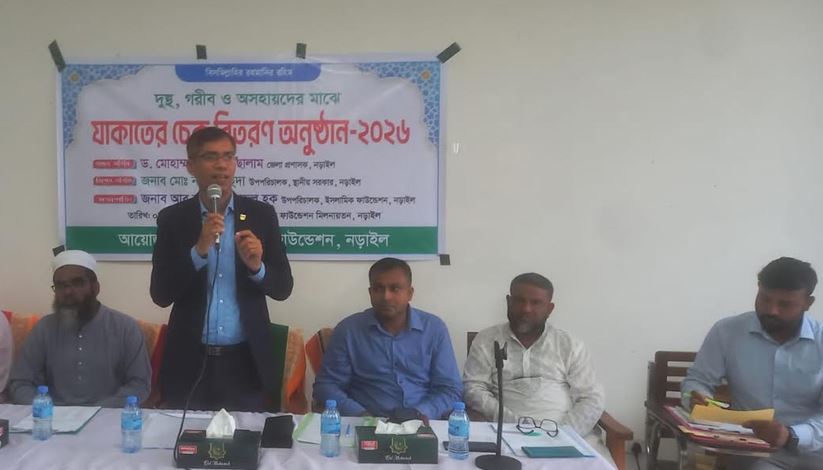 নড়াইলে ৬১ নারী-পুরুষকে যাকাতের চেক হস্তান্তর 