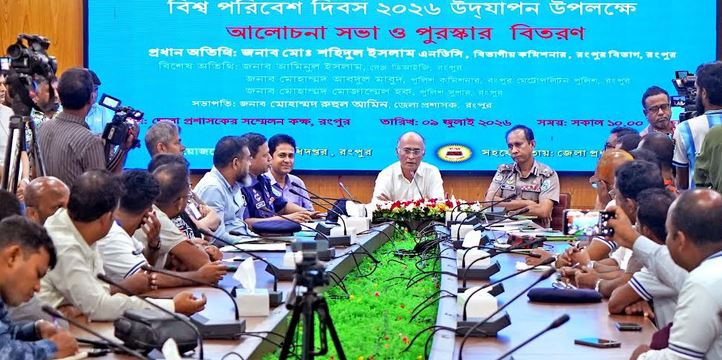 বাসযোগ্য পৃথিবীর জন্য পরিবেশ রক্ষায় অধিক সংখ্যক বৃক্ষরোপণ অপরিহার্য