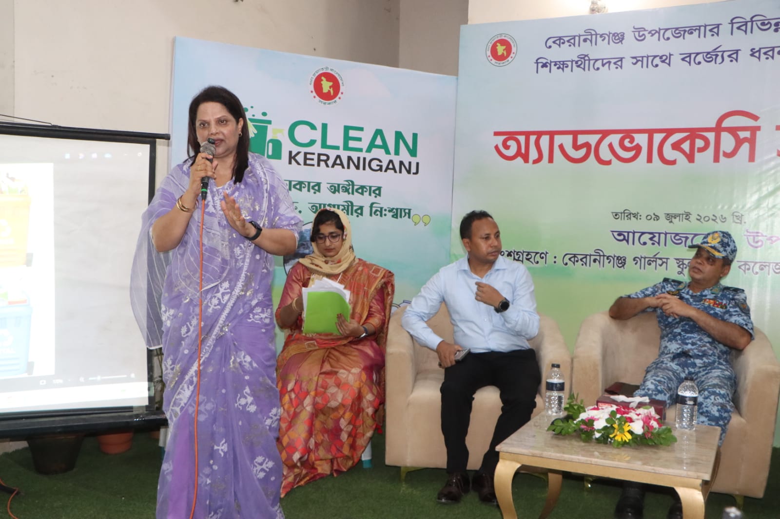 পরিচ্ছন্ন ঢাকা গড়তে শিক্ষার্থীদের এগিয়ে আসতে হবে : ডিসি ফরিদা