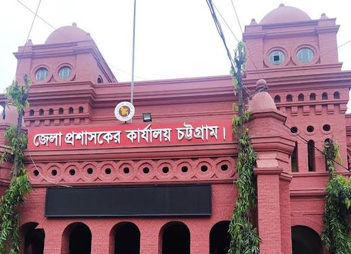দুর্যোগ মোকাবেলায় চট্টগ্রাম জেলা প্রশাসনের সব কর্মকর্তা-কর্মচারীর ছুটি বাতিল 