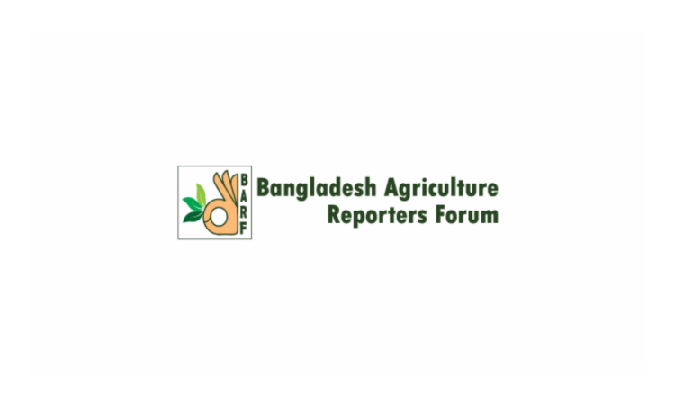 বিএআরএফের সভাপতি নিজামুল হক ও সম্পাদক কাওসার আজম