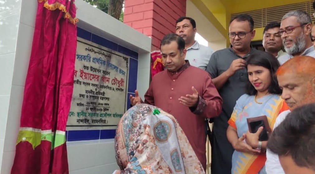 নান্দাইলে দত্তপুর প্রাথমিক বিদ্যালয়ের নবনির্মিত ভবন উদ্বোধন করলেন তথ্য প্রতিমন্ত্রী