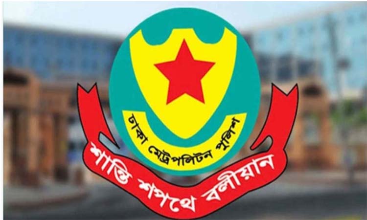 ডিএমপি’র অভিযানে একদিনে গ্রেফতার ৪৭১, মামলা ৪৯