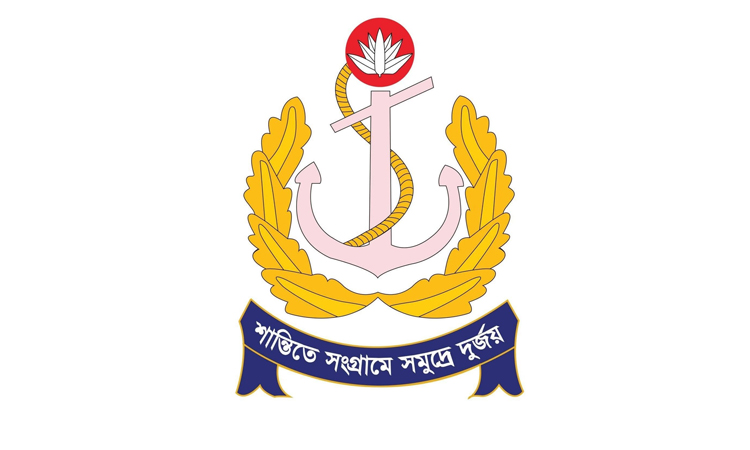 বন্যাদুর্গত ও পানিবন্দি মানুষের পাশে বাংলাদেশ নৌবাহিনী