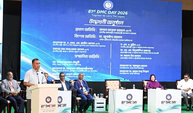 মানবিক দৃষ্টিভঙ্গি ও সঠিক চিকিৎসাই স্বাস্থ্যসেবার ওপর মানুষের আস্থা ফেরাতে পারে : প্রধানমন্ত্রী