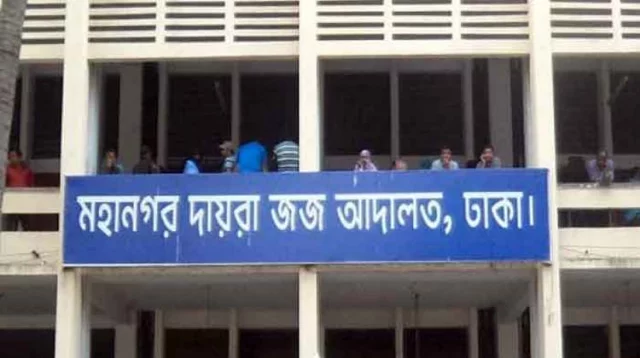 মিটফোর্ডের ব্যবসায়ী সোহাগ হত্যা: ২১ আসামির বিচার শুরু