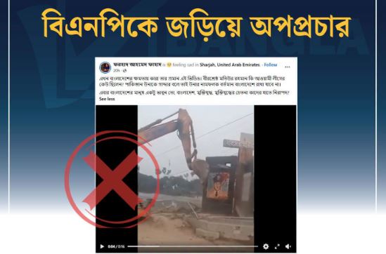 বীরশ্রেষ্ঠ মতিউরের স্মৃতিস্তম্ভ স্থানান্তরের পুরোনো ঘটনায় অপপ্রচার শনাক্ত