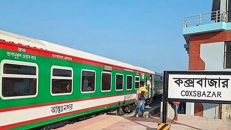 চট্টগ্রাম-কক্সবাজার ট্রেন চলাচল স্বাভাবিক