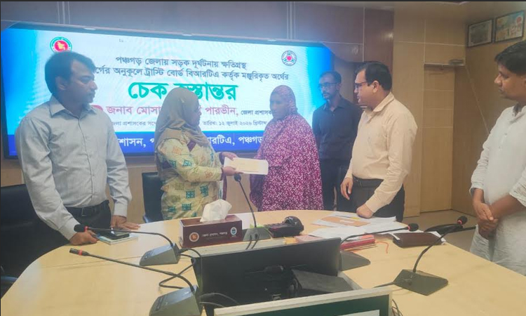 পঞ্চগড়ে সড়ক দুর্ঘটনায় নিহতদের পরিবারকে ২৫ লাখ টাকার চেক প্রদান