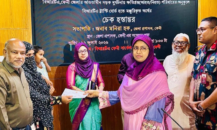 ফেনীতে সড়ক দুর্ঘটনায় ক্ষতিগ্রস্ত ২৩ পরিবারের মাঝে চেক হস্তান্তর