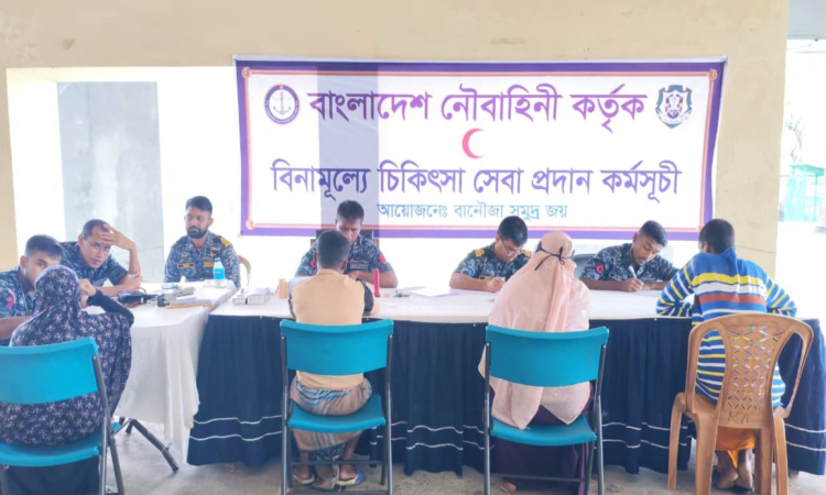 বন্যাদুর্গতদের মাঝে নৌবাহিনীর খাদ্য সহায়তা ও মেডিকেল ক্যাম্পেইন
