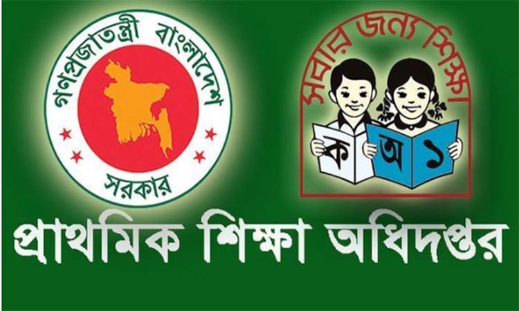 আগামী ১৫ জুলাই সকল সরকারি প্রাথমিক বিদ্যালয়ে বৃক্ষরোপণের নির্দেশ