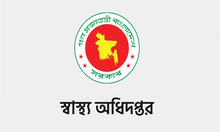 সাপেকাটা রোগীর চিকিৎসায় সব উপজেলা স্বাস্থ্য কমপ্লেক্সে মিলবে ‘অ্যান্টিভেনম’