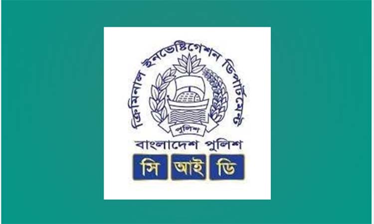 টিকিটের নামে প্রতারণার অভিযোগে ফ্লাইট এক্সপার্টের বিরুদ্ধে সিআইডি’র মামলা