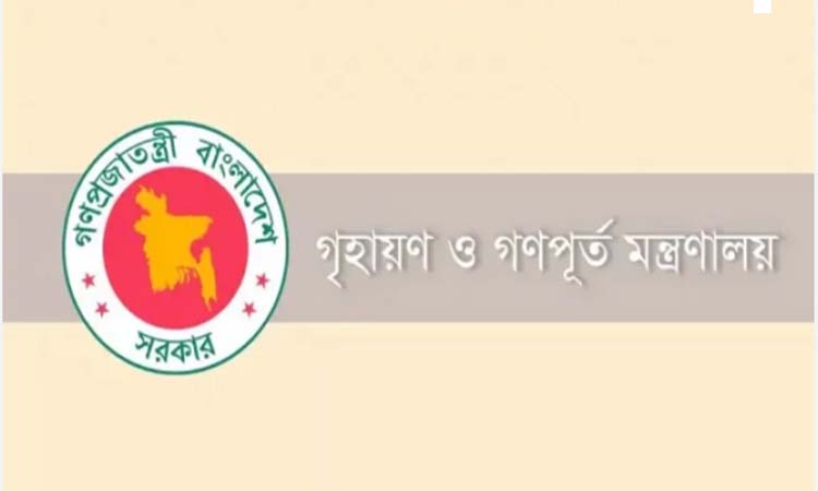 জেলা-উপজেলায় অপরিকল্পিত ভবন নির্মাণের লাগাম টানতে দায়িত্ব পাচ্ছে বিসি কমিটি