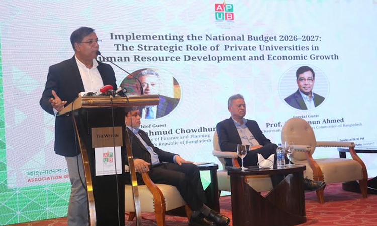 আরোপিত ৫ শতাংশ কর হ্রাস উচ্চশিক্ষার গুণগত মানোন্নয়ন ঘটাবে : ইউজিসি চেয়ারম্যান
