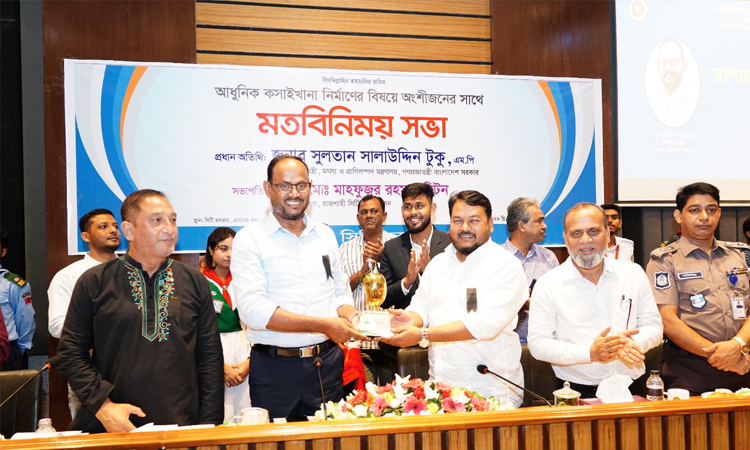 রাজশাহী চিড়িয়াখানাকে আধুনিকায়ন করা প্রয়োজন: প্রাণিসম্পদ প্রতিমন্ত্রী