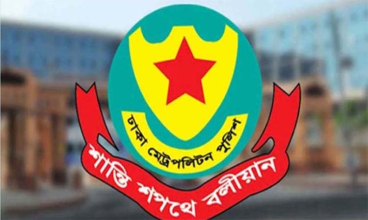 ডিএমপির অভিযানে ২৪ ঘণ্টায় গ্রেফতার ৩৭৭, মামলা ৪১টি