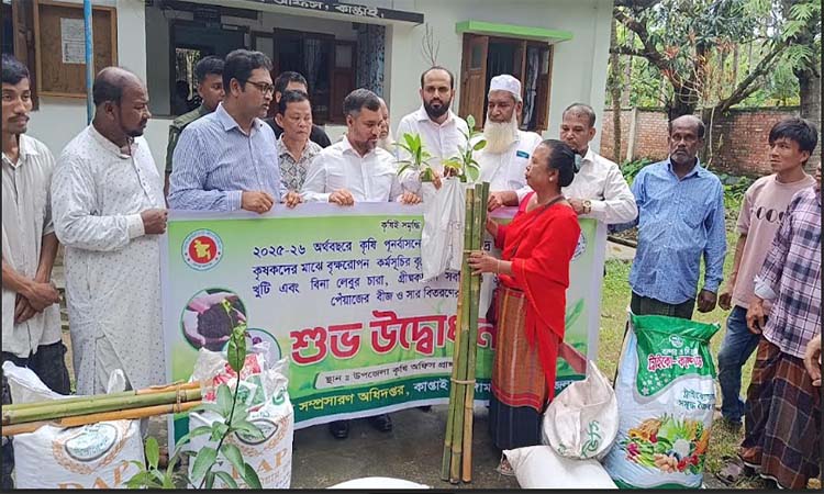 কাপ্তাইয়ে জাতীয় ফল মেলা এবং কৃষি উপকরণ বিতরণ