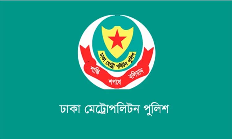 তেজগাঁও বিভাগের অভিযানে বিভিন্ন অপরাধে  গ্রেফতার ৪৩