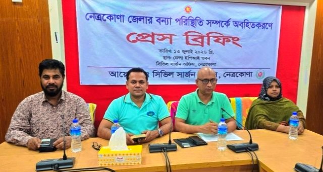 নেত্রকোণায় বন্যা মোকাবিলায় স্বাস্থ্য বিভাগ সর্বোচ্চ সতর্ক : পর্যাপ্ত ওষুধ মজুত