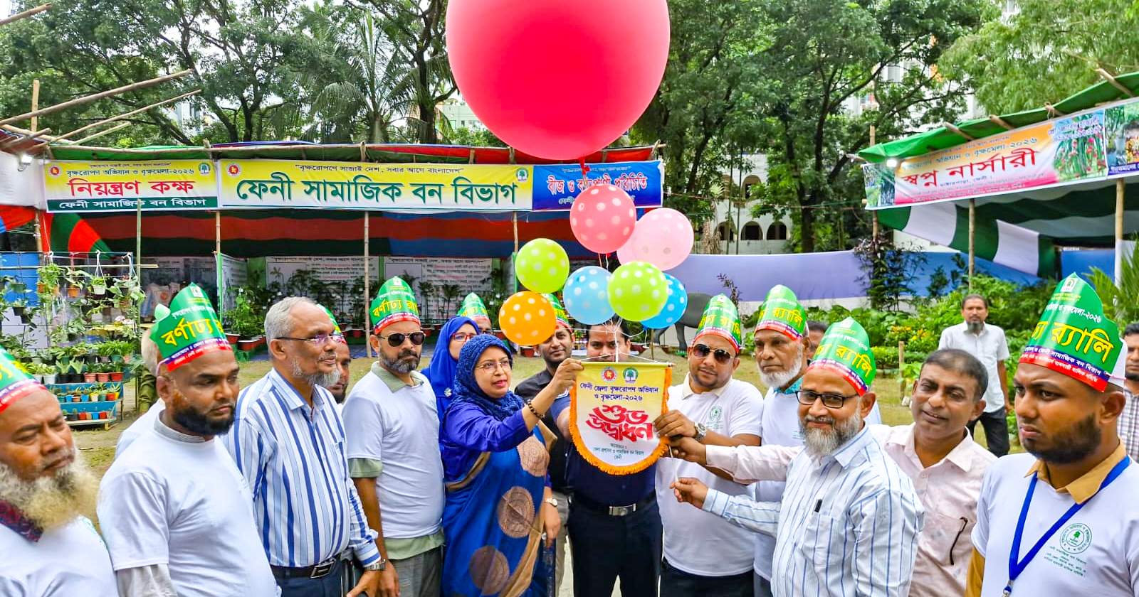 ফেনীতে সপ্তাহব্যাপী বৃক্ষমেলা ও বৃক্ষ রোপণ অভিযান