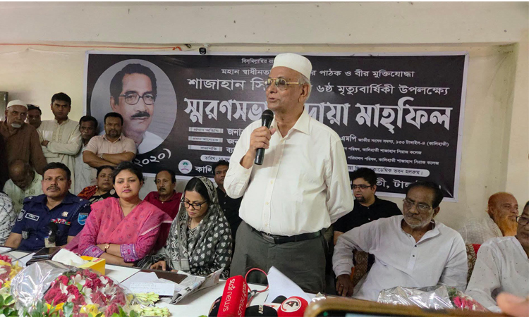 শ্রদ্ধা ও স্মরণে শাহজাহান সিরাজ, টাঙ্গাইলে স্মরণসভা ও দোয়া মাহফিল