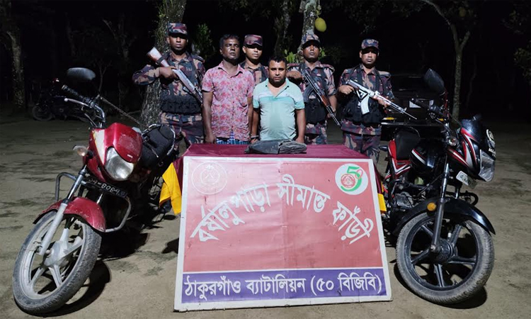 ঠাকুরগাঁওয়ে কষ্টি পাথরসহ দুইজন আটক