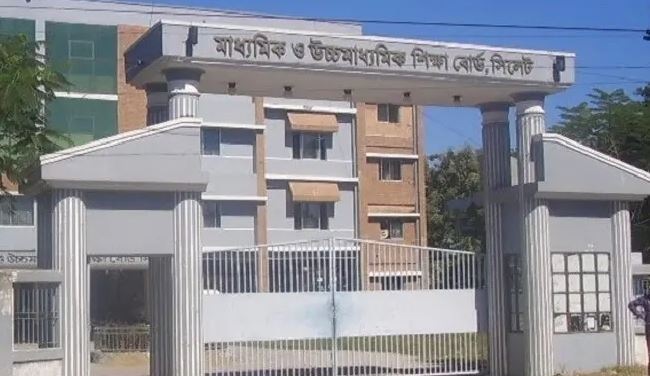 এইচএসসির পদার্থবিজ্ঞান প্রশ্নপত্রে অসঙ্গতি : ৪ শিক্ষককে শোকজ