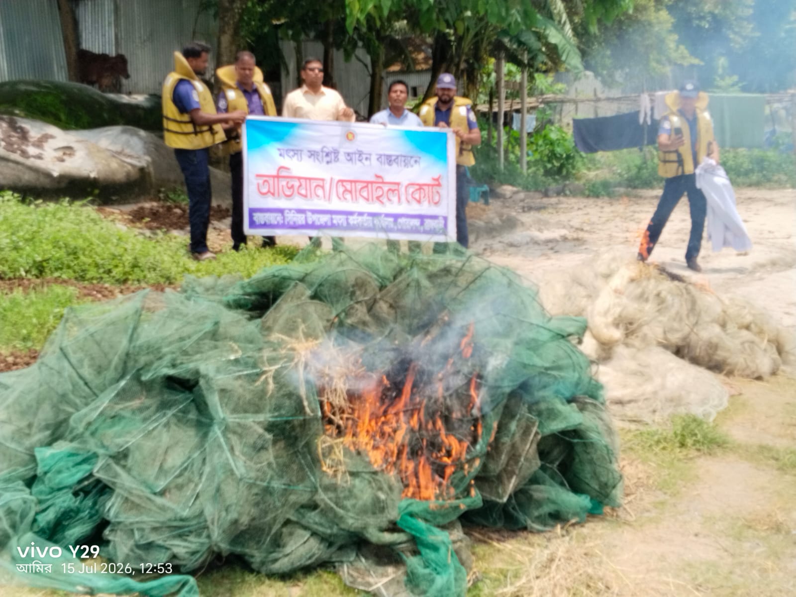 রাজবাড়ীতে চায়না দুয়ারি ও কারেন্ট জাল জব্দ করে ধ্বংস 