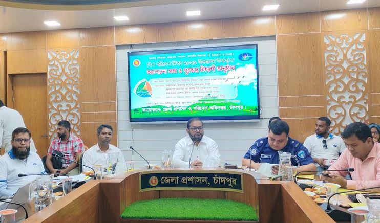 পৃথিবীর সব ধর্মই পারস্পরিকভাবে মানবকল্যাণের সঙ্গে আন্তঃসম্পর্কিত : ডিসি চাঁদপুর