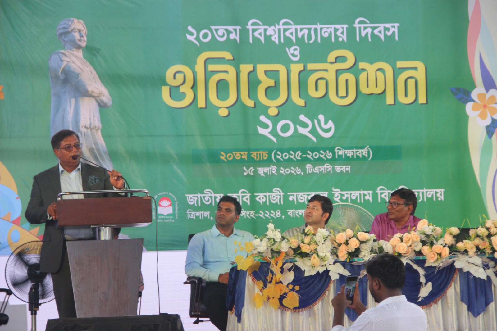 দুই বছরে সব বিশ্ববিদ্যালয়কে ডিজিটালাইজ করা হবে: ইউজিসি চেয়ারম্যান
